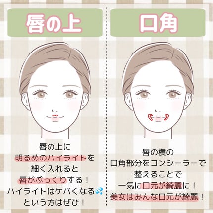 カバーパーフェクション チップコンシーラー/the SAEM/リキッドコンシーラーを使ったクチコミ(7枚目)