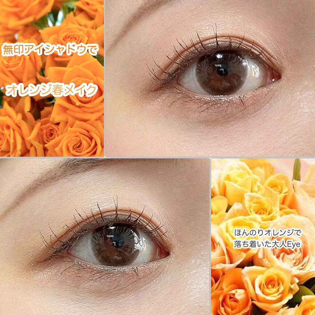 ごんす@YouTube始めました on LIPS 「《無印オレンジアイシャドウ🍊》ふんわりしたオレンジ色のアイシャ..」(1枚目)