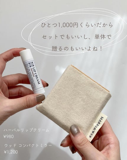 ハーバルクレンジングジェル ラベンダー/カモミール/MARKS&WEB/クレンジングジェルを使ったクチコミ(8枚目)