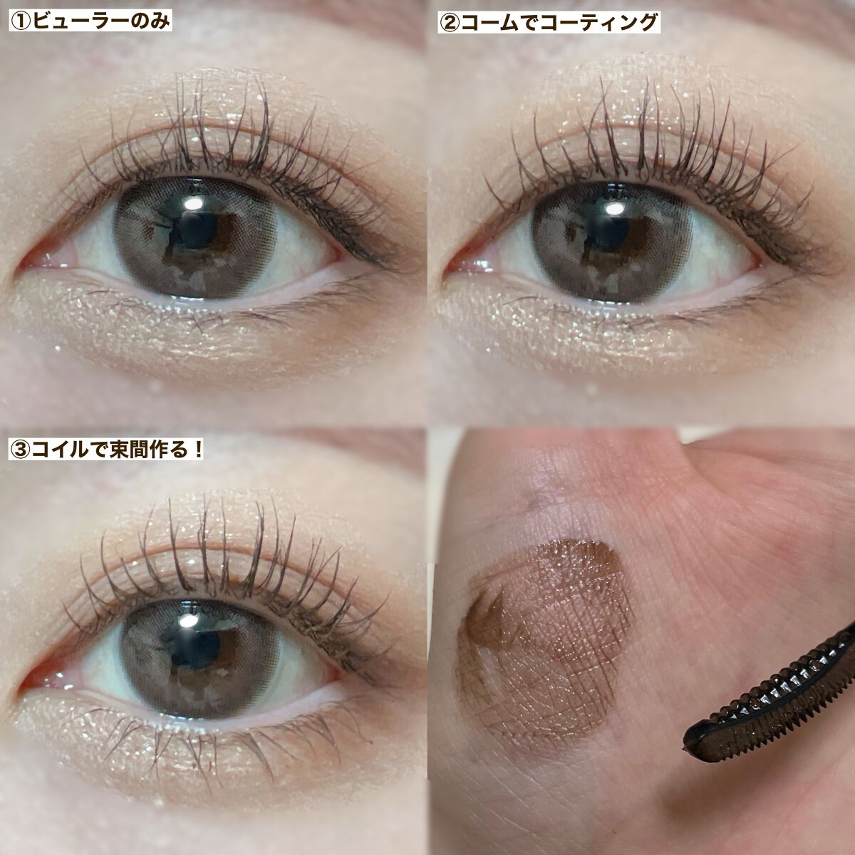 キングダム 束感カールマスカラ/キングダム/マスカラを使ったクチコミ(5枚目)