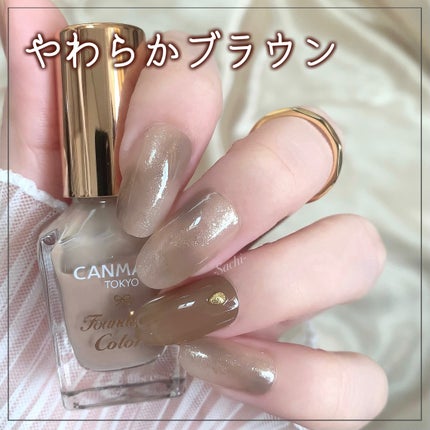 カラフルネイルズ/キャンメイク/マニキュアを使ったクチコミ(1枚目)