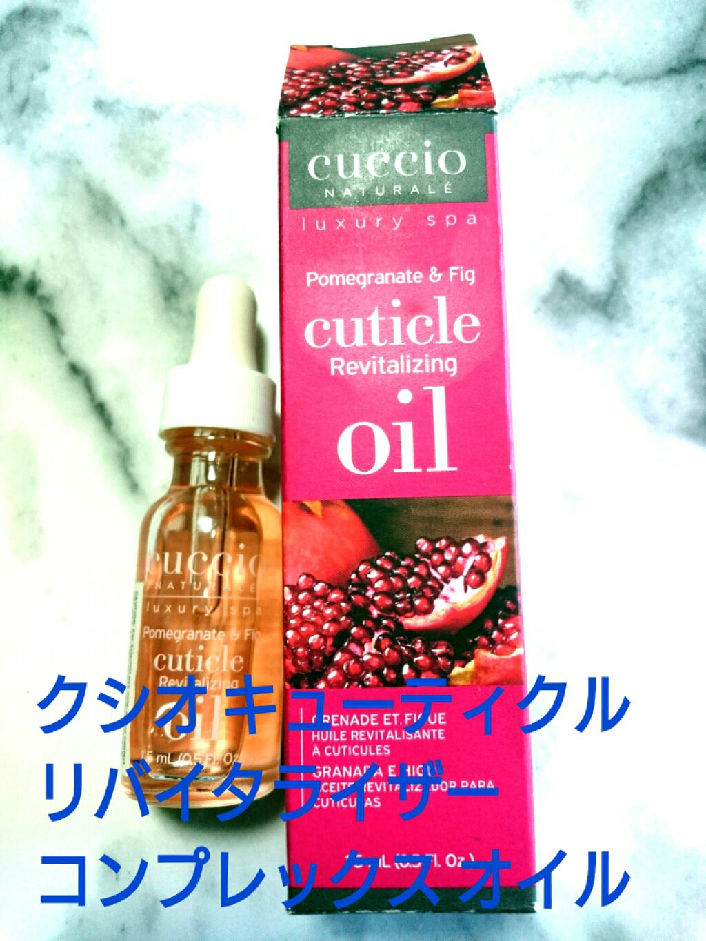 アンティセプト/LCN/ネイルオイル・トリートメントを使ったクチコミ（1枚目）