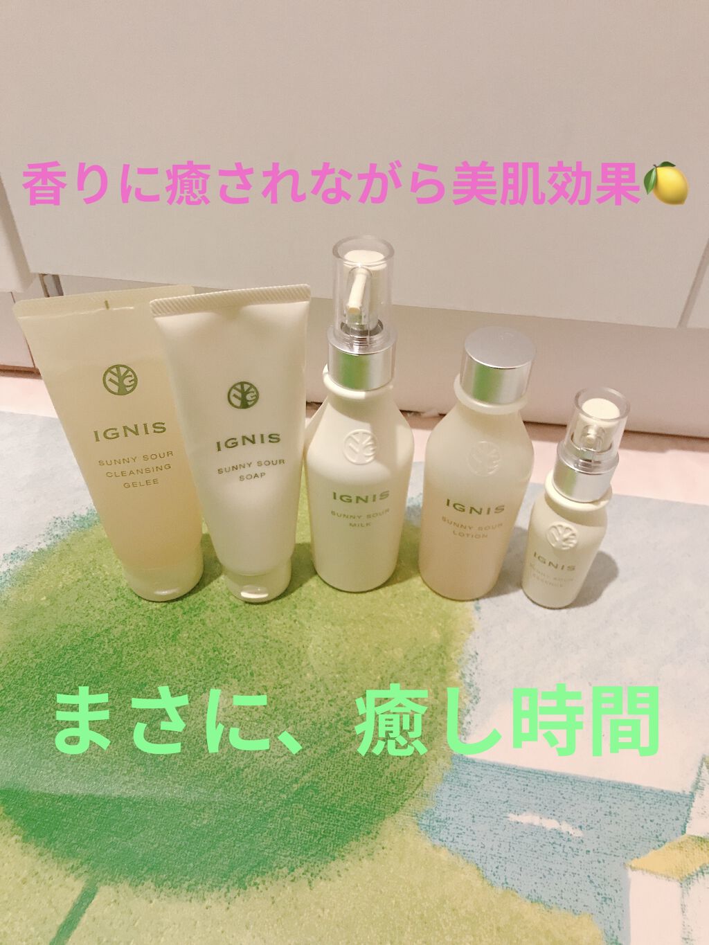 サニーサワー ソープ/IGNIS/洗顔フォームを使ったクチコミ（1枚目）