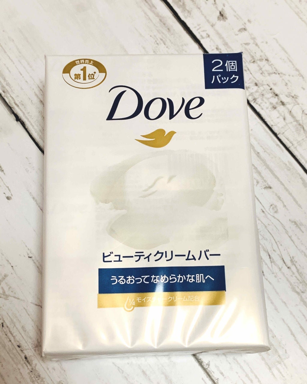 ひろろん on LIPS 「Doveビューティークリームバー(2個入り)大好きなゆき姉がレ..」(1枚目)