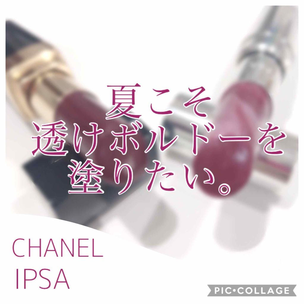 ルージュ ココ フラッシュ/CHANEL/口紅を使ったクチコミ(1枚目)