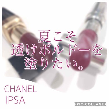 リップスティック LE/IPSA/口紅を使ったクチコミ（1枚目）