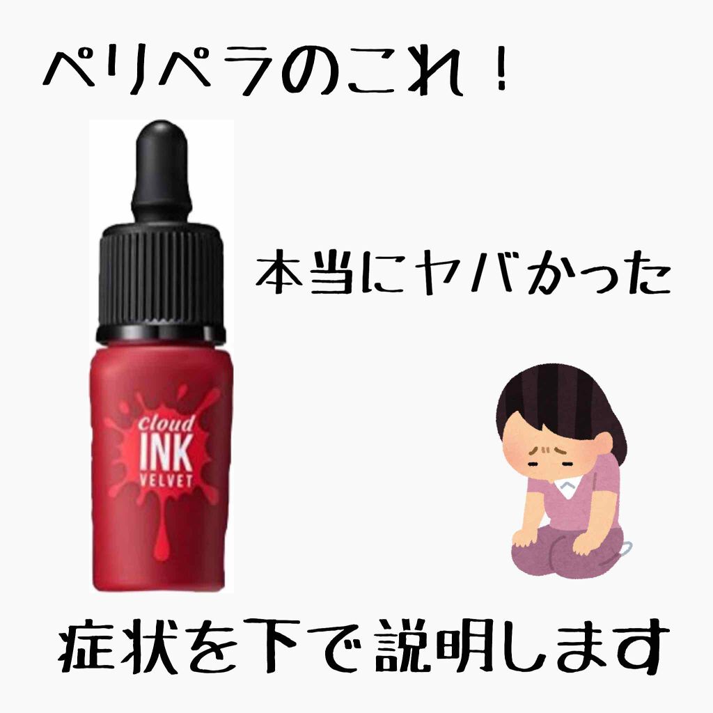 薬用リップスティックXD/メンソレータム/リップクリームを使ったクチコミ（2枚目）