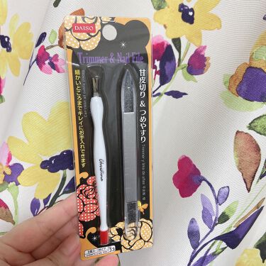 甘皮切り つめやすり Daisoの口コミ 超優秀 100均で買えるおすすめネイル用品 ダイソーにて購入しまし By ハル Lips