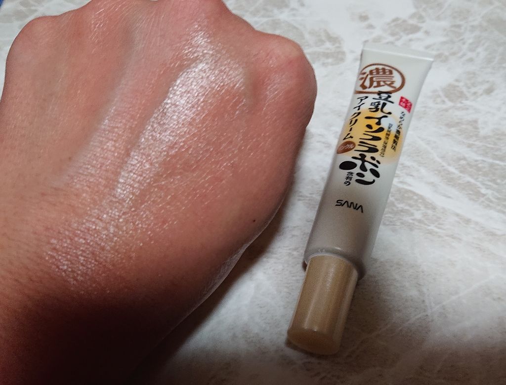 リンクルアイクリーム N/なめらか本舗/アイケア・アイクリームを使ったクチコミ(4枚目)