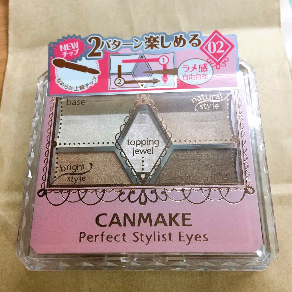 【旧品】パーフェクトスタイリストアイズ/キャンメイク/アイシャドウパレットを使ったクチコミ（1枚目）