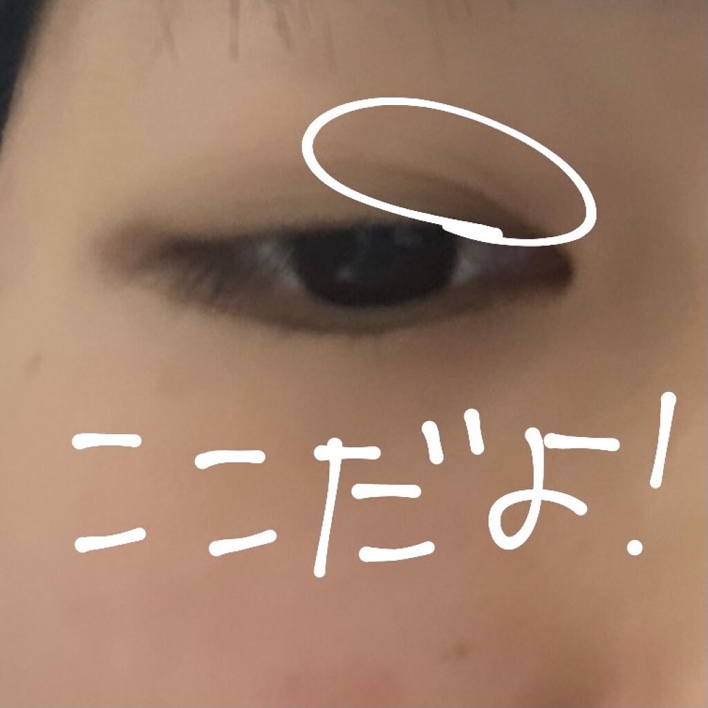 アイテープ片面(のびる)絆創膏タイプ スリム 120枚/セリア/二重まぶた用アイテムを使ったクチコミ（3枚目）