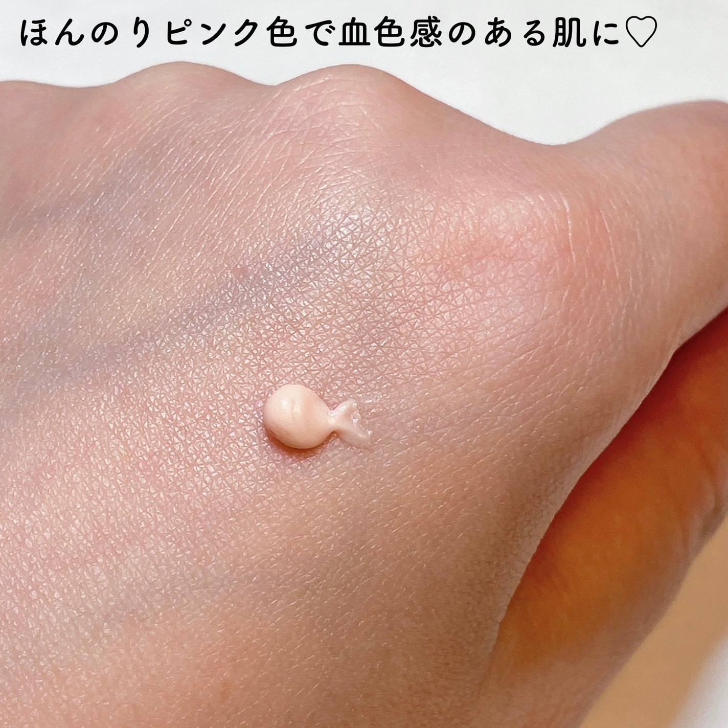 デリケートシルクベールアートプライマー/TFIT/化粧下地を使ったクチコミ(3枚目)