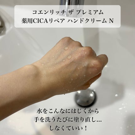 00shima00 on LIPS 「このハンドクリーム、よく見かける。実は誕生から19年もたつ、ロ..」(7枚目)