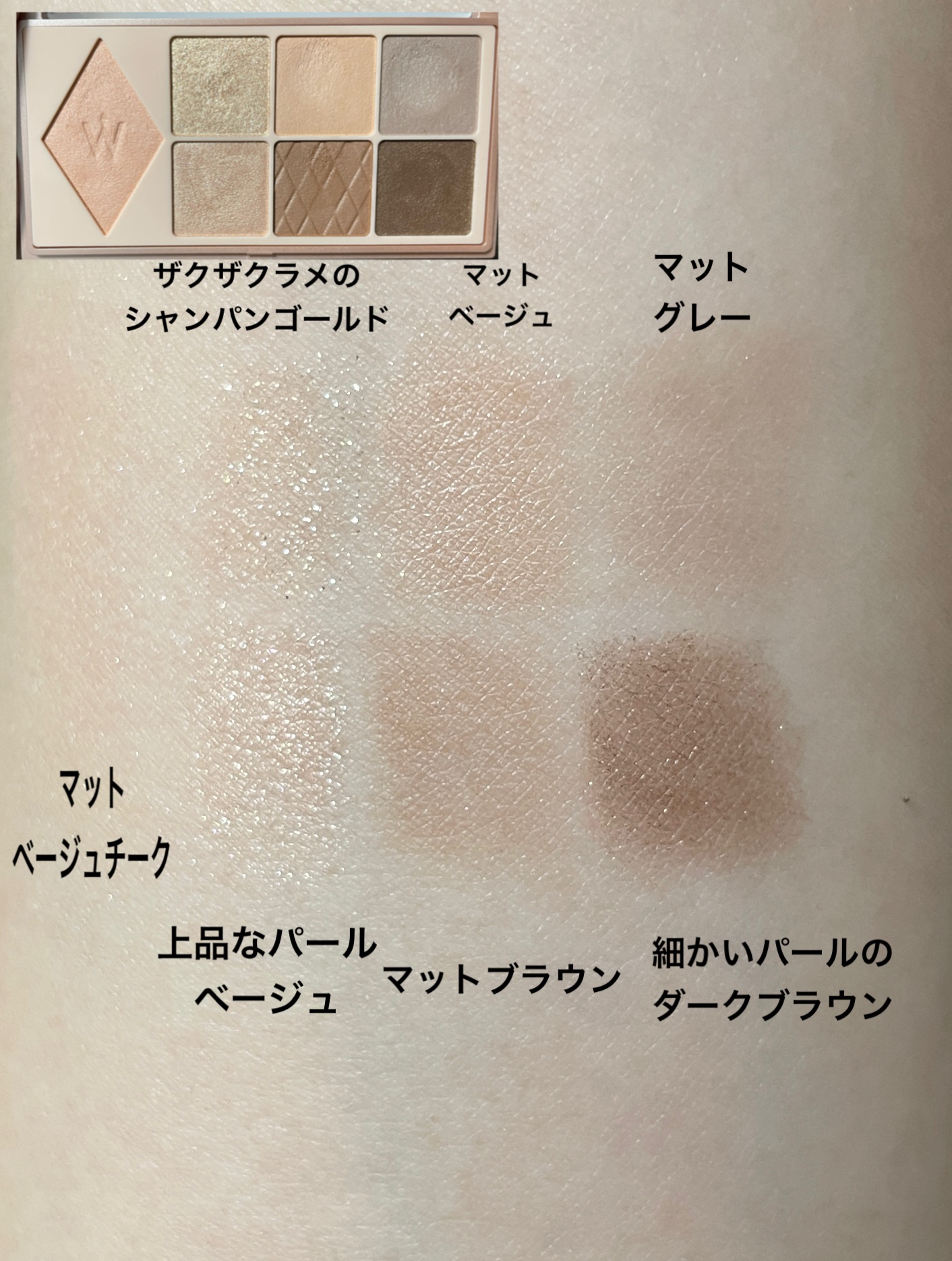 ウォンジョンヨ Ｗ デイリームードアップパレット /Wonjungyo/アイシャドウパレットを使ったクチコミ（2枚目）