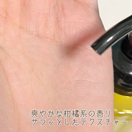 スキンクリア クレンズ オイル <アロマタイプ>/アテニア/オイルクレンジングを使ったクチコミ(4枚目)