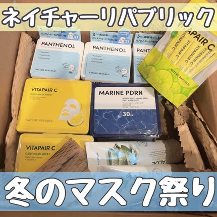 ビタペアC酵素洗顔パウダー/ネイチャーリパブリック/洗顔パウダーを使ったクチコミ(1枚目)