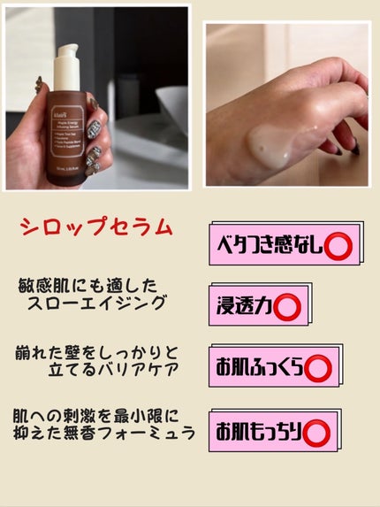 を使ったクチコミ(2枚目)