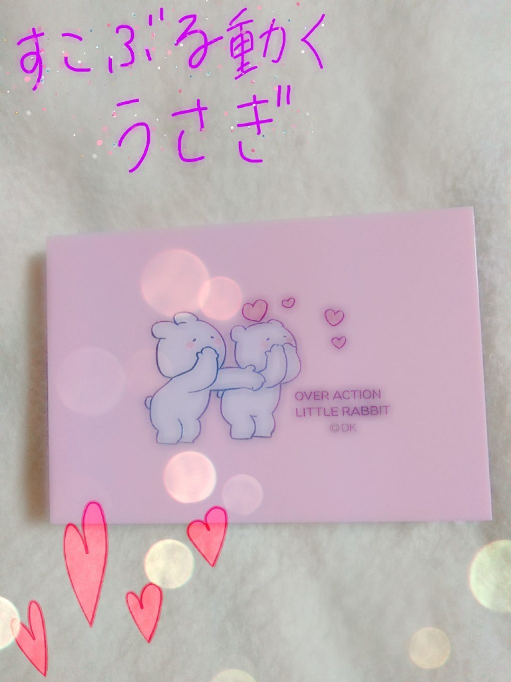 を使ったクチコミ（1枚目）