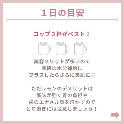 myu eruðïŸïœïœ°ïœŽïŸ on LIPS ãæ¯æ¥æçš¿40æ¥ç®ð¹ä»ã®æçš¿ããã§ãã¯ðð»@kirakira_s..ãïŒ8æç®ïŒ