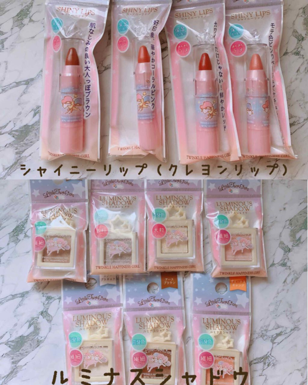 TWINKLE HAPPINESS GIRL/セリア/スティックアイシャドウを使ったクチコミ(4枚目)