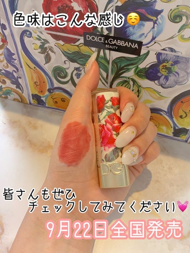 ザ・オンリーワン ラスティングマットカラー リップスティック 240 Sweet Mamma/DOLCE&GABBANA BEAUTY/口紅を使ったクチコミ（2枚目）