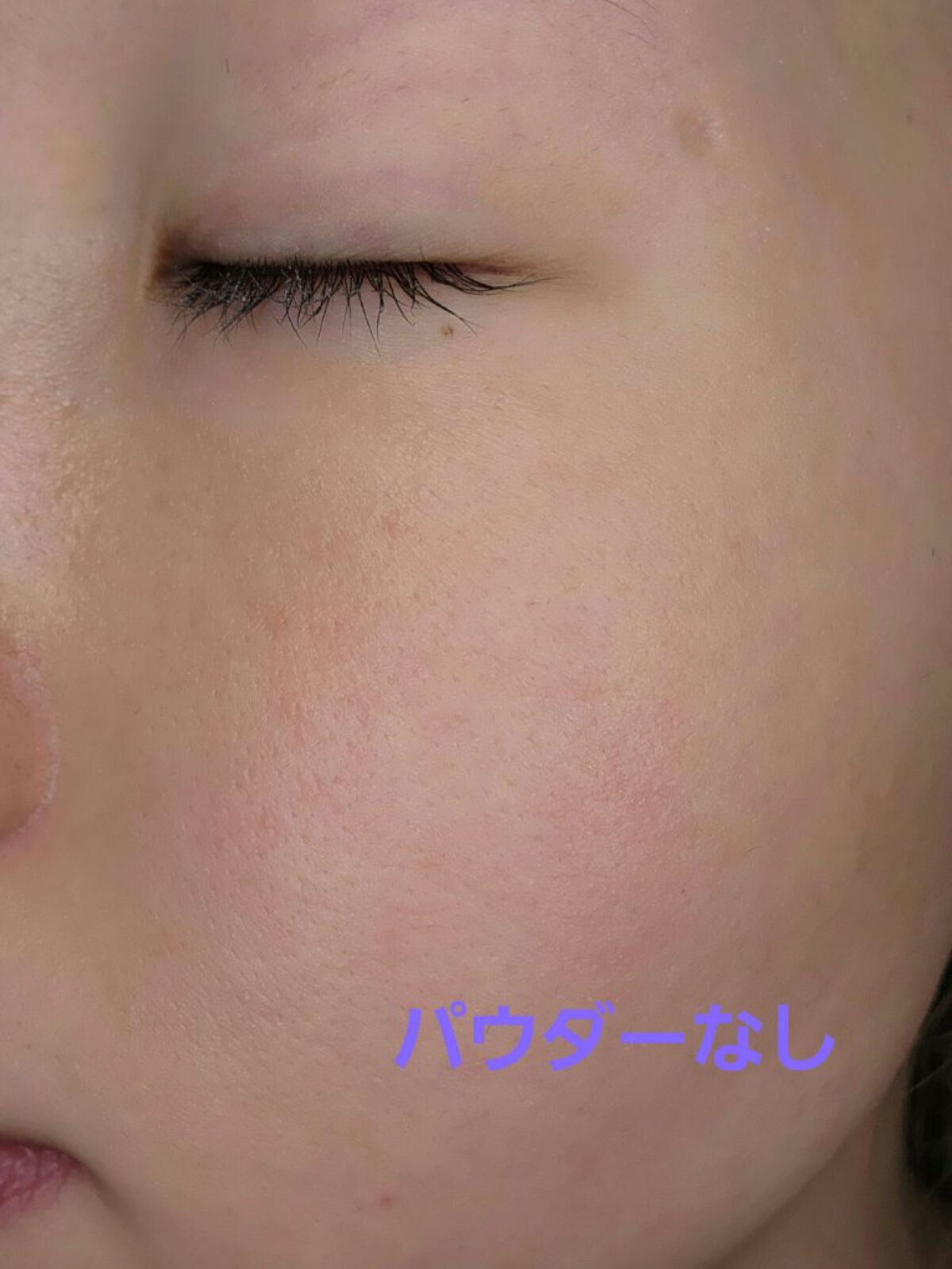 薬用美白 スキンケアパウダー ホワイトティーの香り/素肌記念日/プレストパウダーを使ったクチコミ(4枚目)