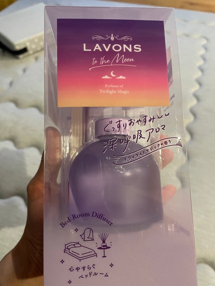 トゥザムーン ベッドルーム ディフューザー トワイライトマジックの香り/ラボン/香水(その他)を使ったクチコミ(1枚目)