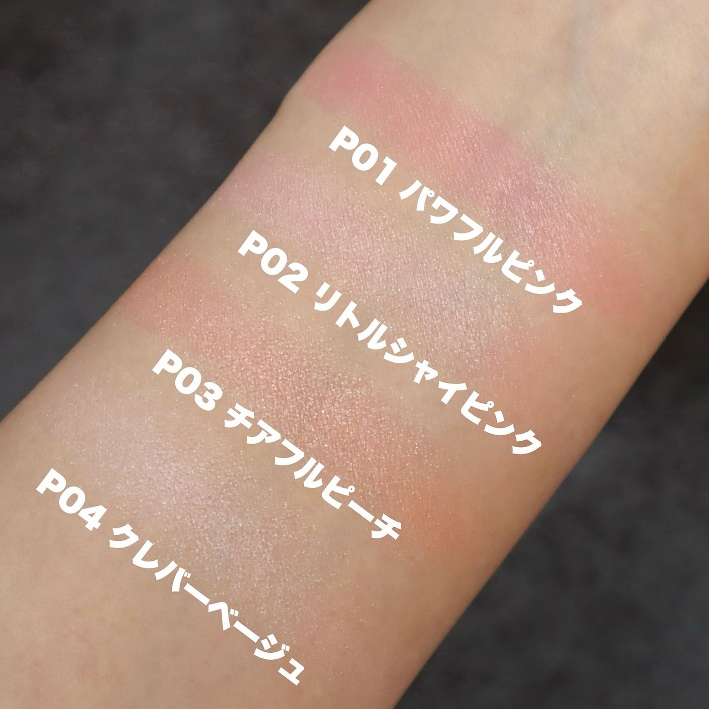 パウダーチークス/キャンメイク/パウダーチークを使ったクチコミ(6枚目)