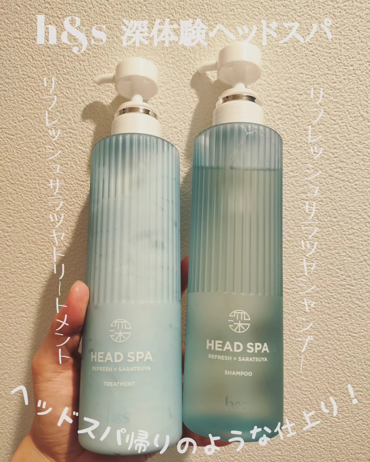 リフレッシュ × さらつや シャンプー/トリートメント/h&s/市販シャンプーを使ったクチコミ(1枚目)