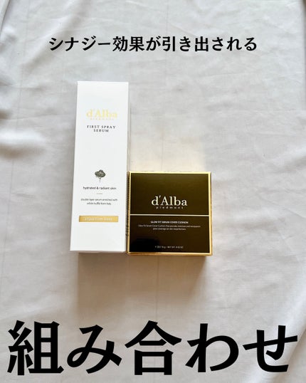 ダルバ ホワイトトリュフファーストスプレーセラム/ダルバ/ミスト状化粧水を使ったクチコミ(2枚目)