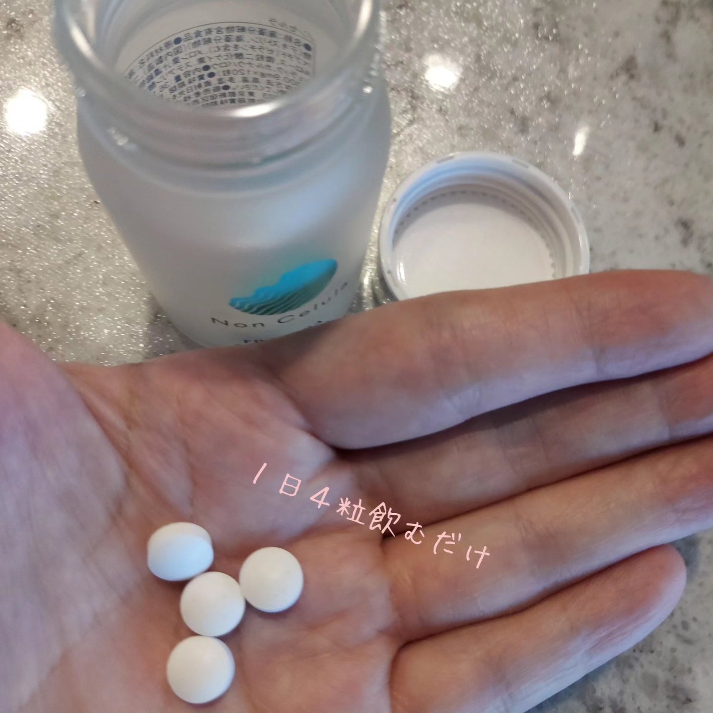 FRACORA Body Line Non Celula/fracora/ボディサプリメントを使ったクチコミ(2枚目)