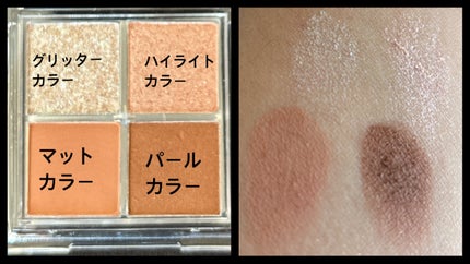 プリズムアイシャドウ/AC MAKEUP/アイシャドウパレットを使ったクチコミ(3枚目)