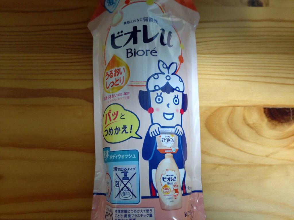 うるおいしっとり つめかえ用 340ml/ビオレu/ボディソープを使ったクチコミ（1枚目）