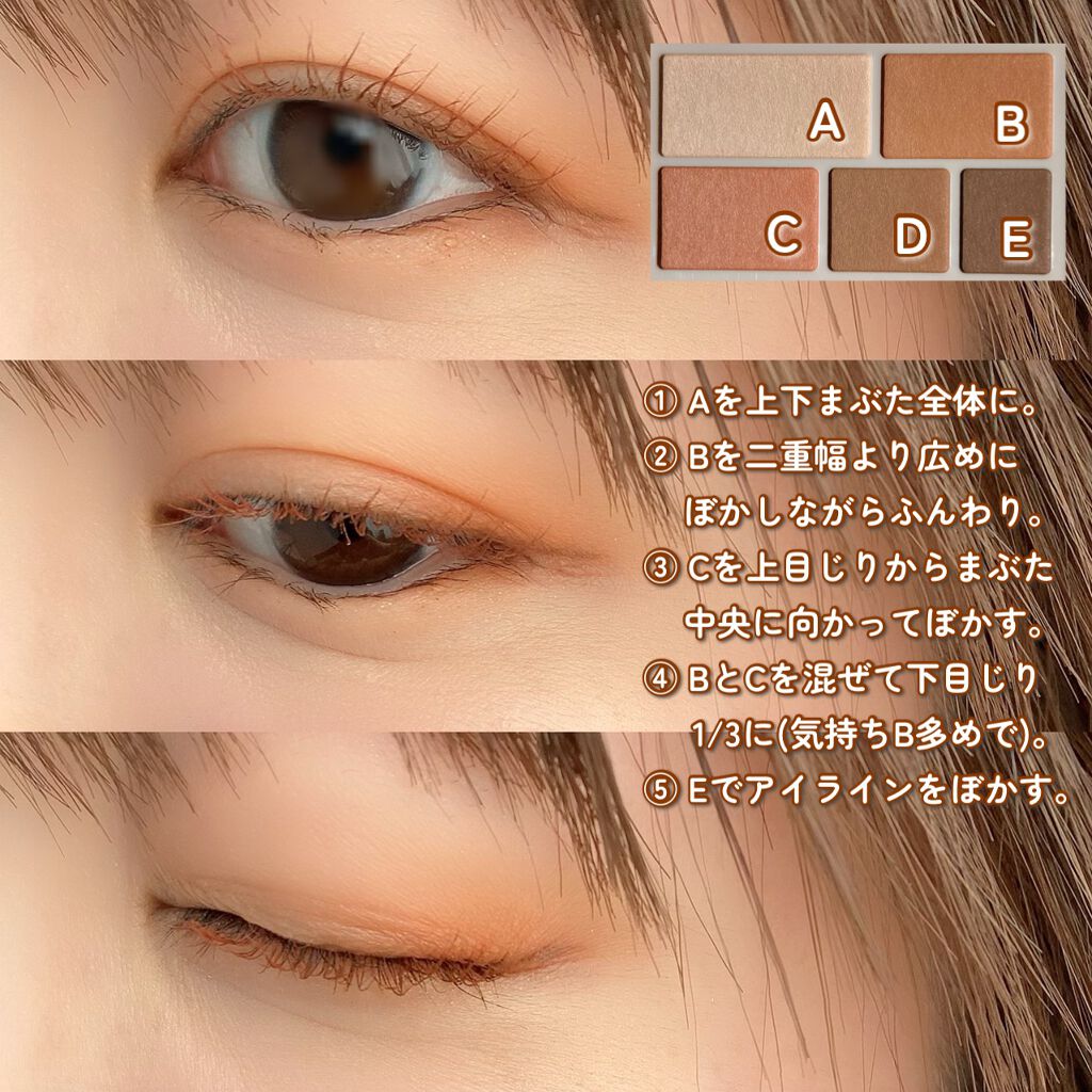 2022年夏新作アイシャドウパレット】パーフェクトマルチアイズ｜キャン