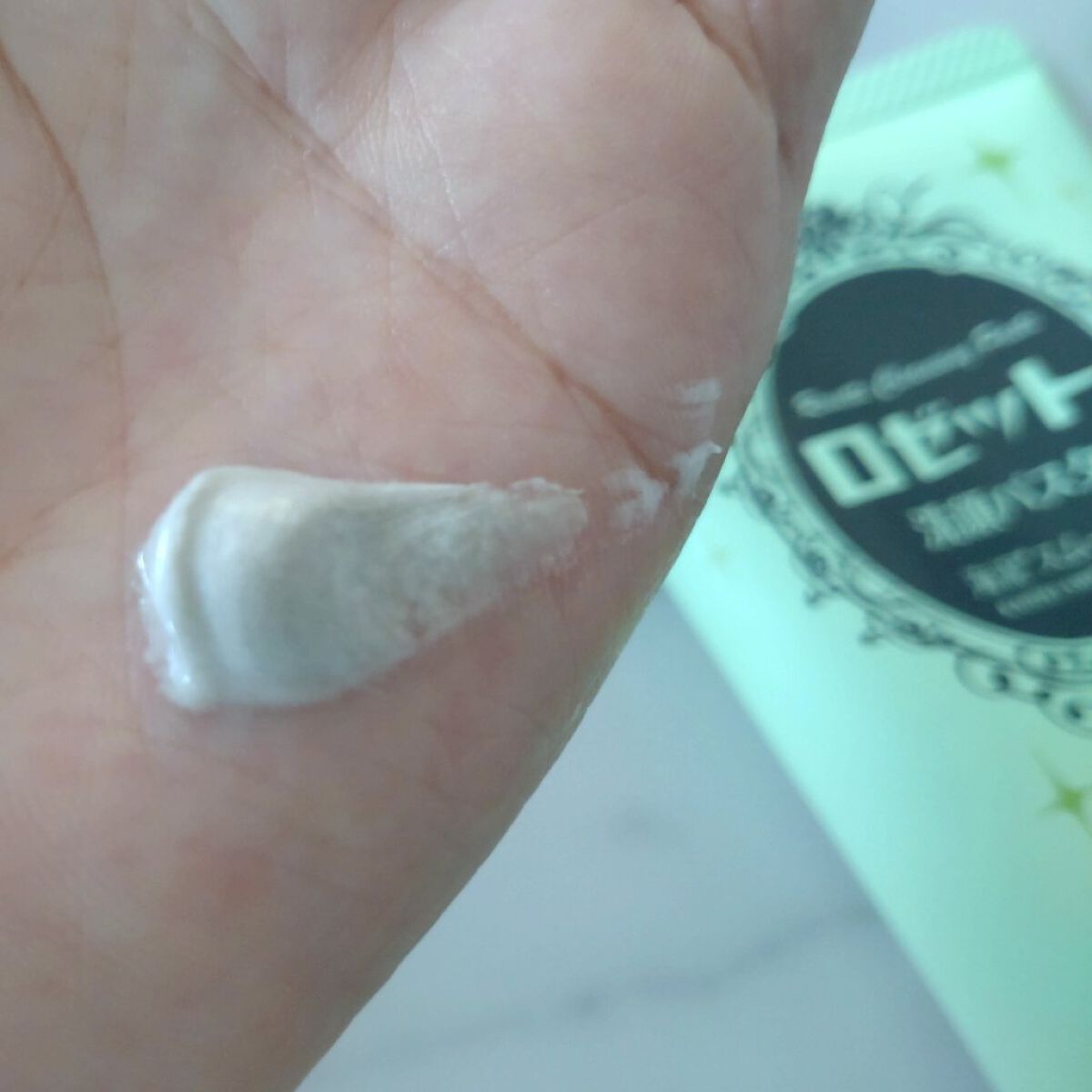 ロゼット洗顔パスタ 海泥スムース/ロゼット/洗顔フォームを使ったクチコミ（3枚目）