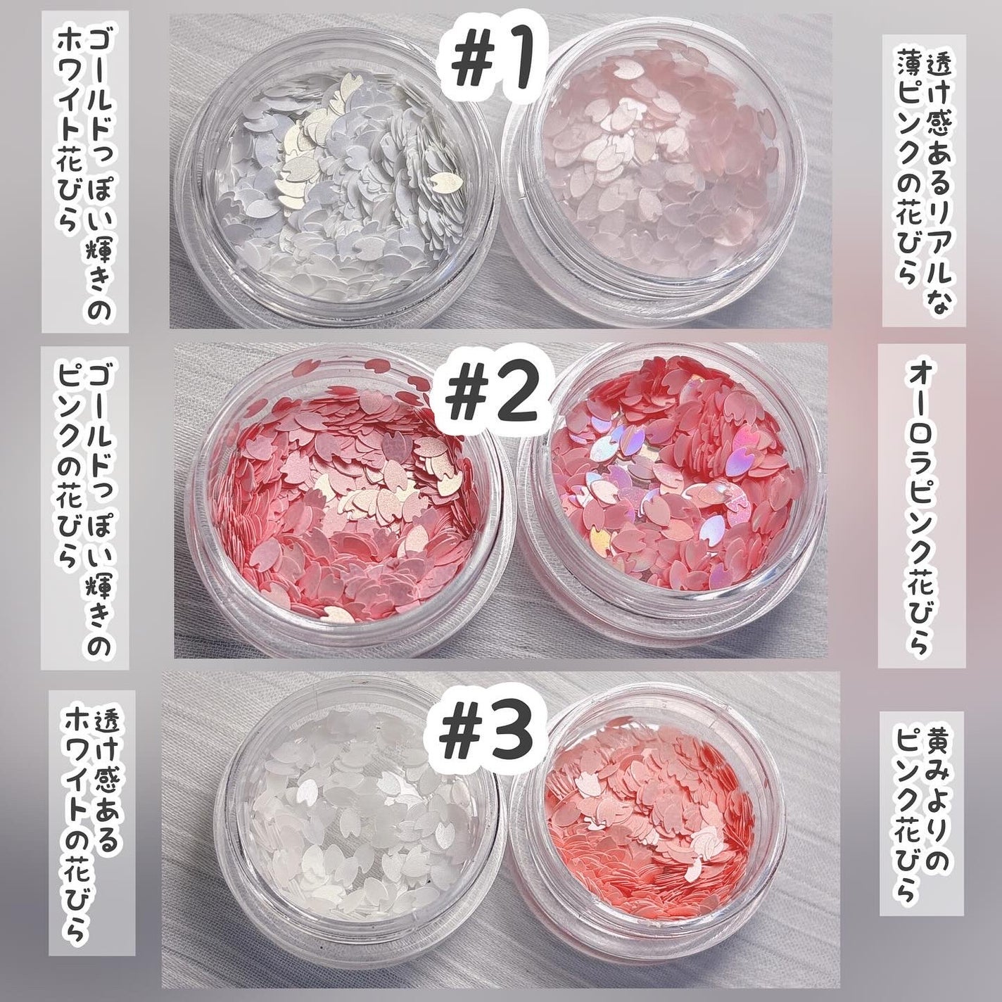 ネイルフレーク さくら 2P/ブラザーズ株式会社/ネイルチップ・パーツを使ったクチコミ(4枚目)