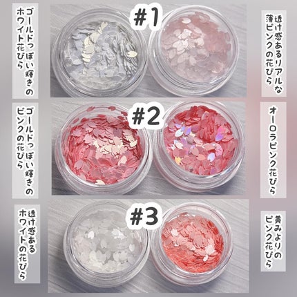 ネイルフレーク さくら 2P/ブラザーズ株式会社/ネイルチップ・パーツを使ったクチコミ(4枚目)