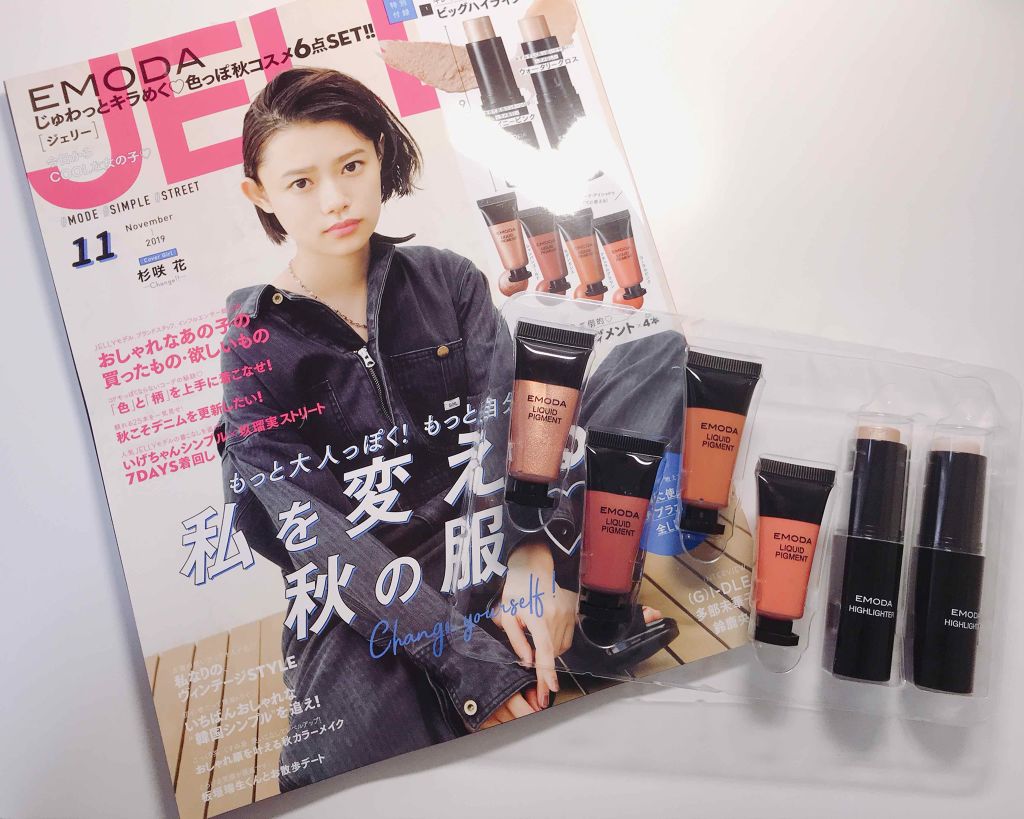 JELLY 2019年11月号/JELLY/雑誌を使ったクチコミ（1枚目）