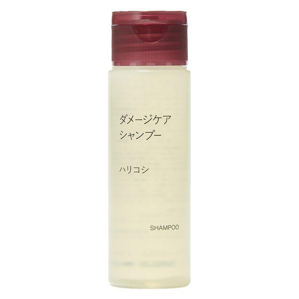 シャンプー携帯用（50ml）