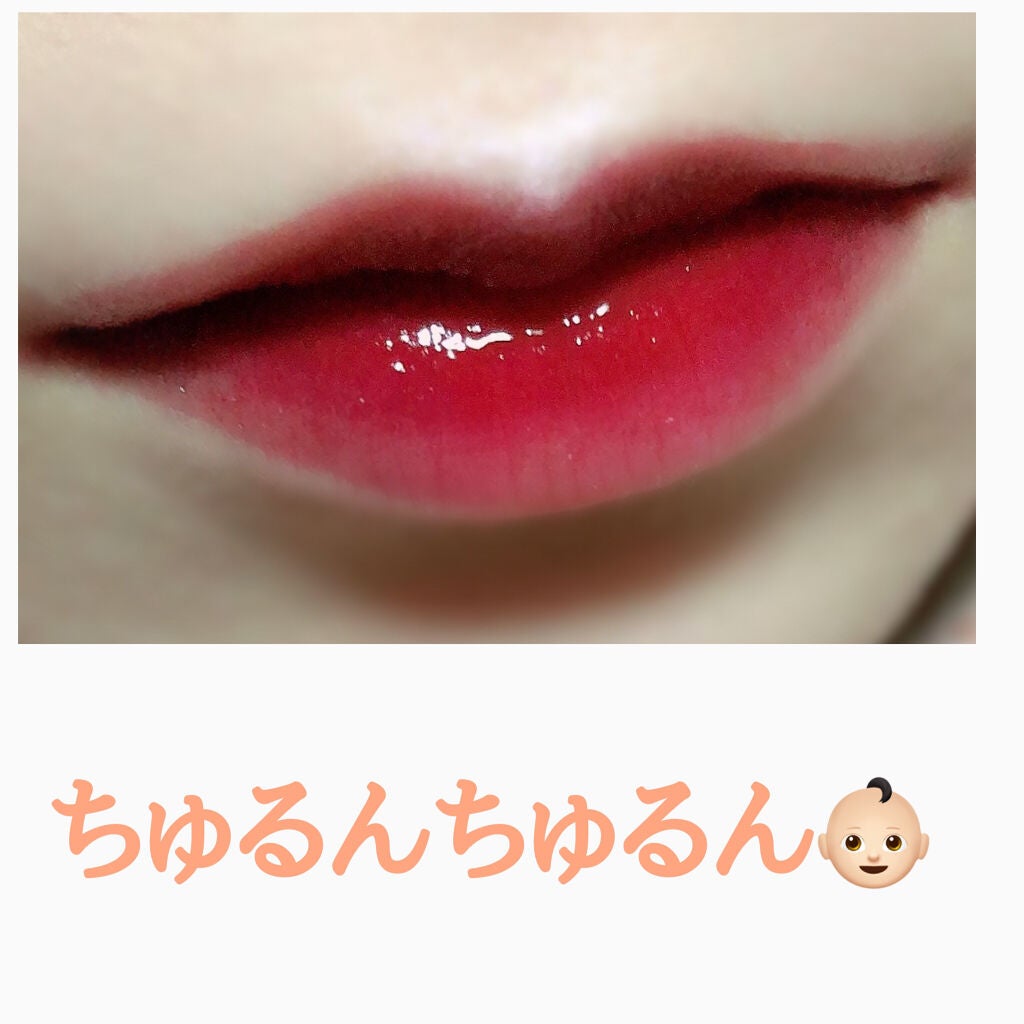 ジューシーラスティングティント/rom&nd/リップティントを使ったクチコミ(2枚目)