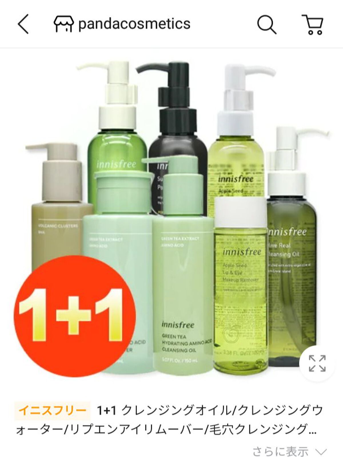 Qoo10/Qoo10/シートマスク・パックを使ったクチコミ(10枚目)