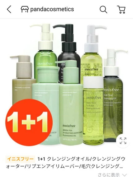 Qoo10/Qoo10/シートマスク・パックを使ったクチコミ(10枚目)