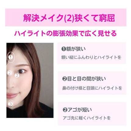 &be グロウハイライター/&be/クリームハイライトを使ったクチコミ(8枚目)