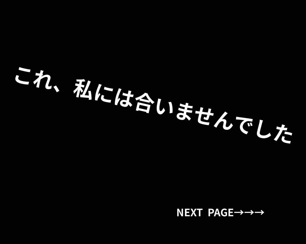 まとめ髪スティック レギュラー/マトメージュ/ヘアワックス・クリームを使ったクチコミ(1枚目)