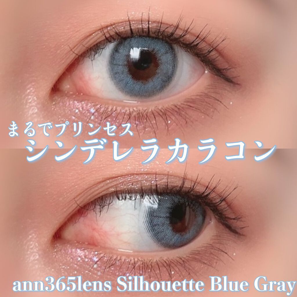 シルエットマンスリー/LensVery/1ヶ月(1MONTH)カラコンを使ったクチコミ(1枚目)