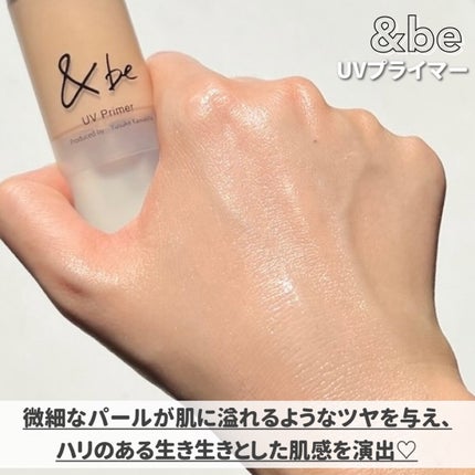 &be UVプライマー/&be/化粧下地を使ったクチコミ(6枚目)