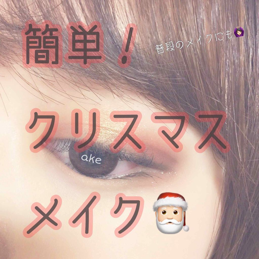 プレイカラー アイシャドウ/ETUDE/アイシャドウパレットを使ったクチコミ（1枚目）