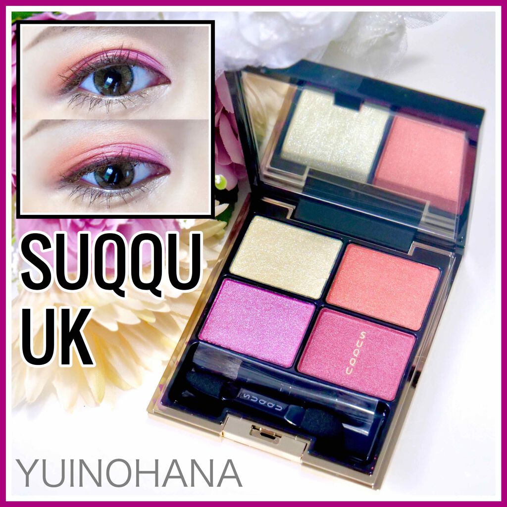デザイニング カラー アイズ/SUQQU/アイシャドウパレットを使ったクチコミ(1枚目)