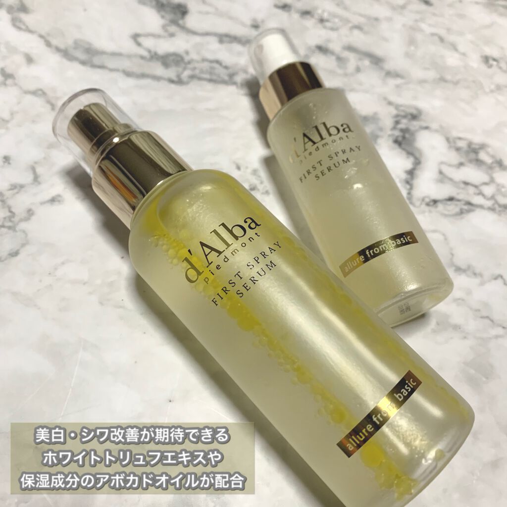 ダルバ ホワイトトリュフファーストスプレーセラム/ダルバ/ミスト状化粧水を使ったクチコミ(1枚目)