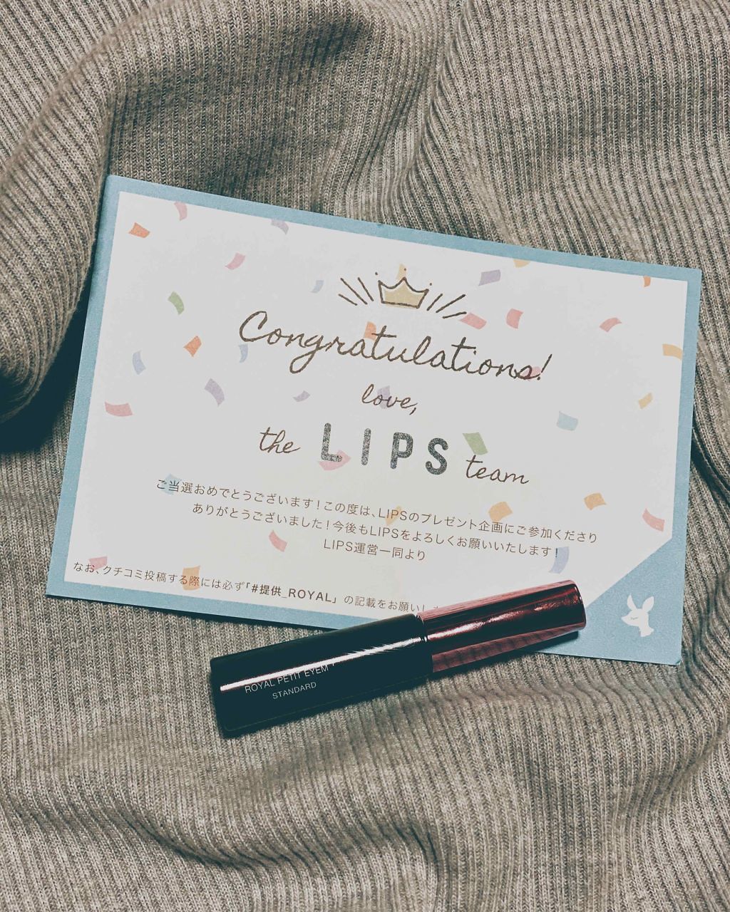 ローヤルプチアイムプラス~スタンダード~/ROYAL/二重まぶた用アイテムを使ったクチコミ(2枚目)